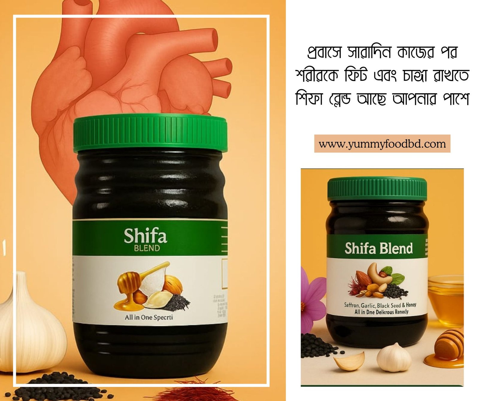 Shifa Blend